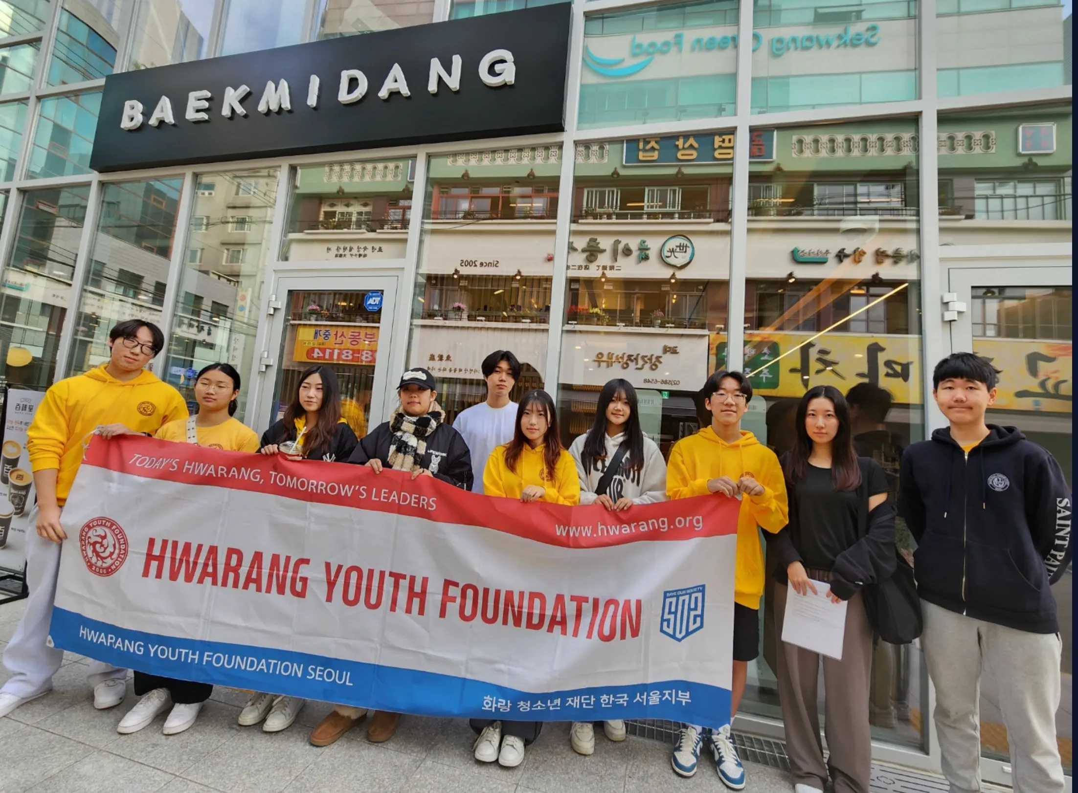 Seocho-gu Funding Meeting